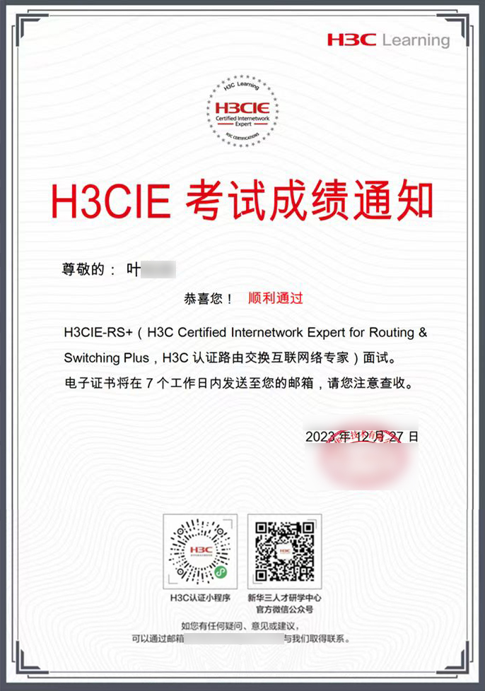 葉紅兵1.jpg 葉紅兵1.jpg